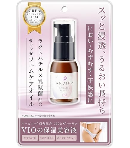 Amazon | 〔P〕ホルモード・モアゴールド 120ml〔003973-109〕《医薬部